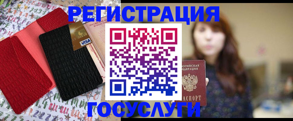 миграционный учет в Туле