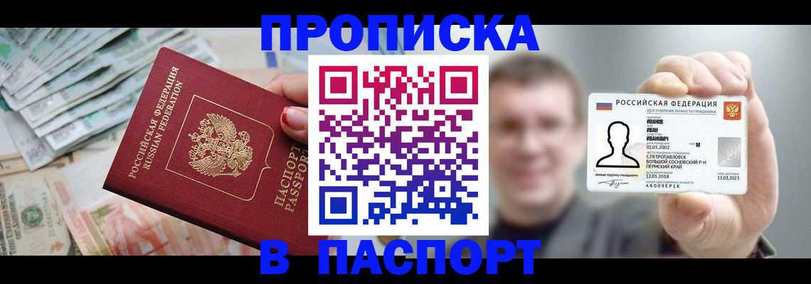 регистрация для дет. сада в Туле