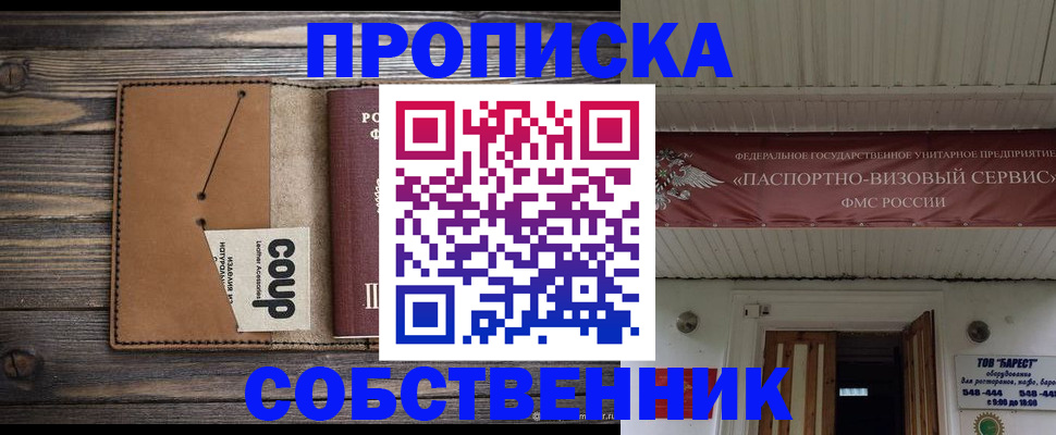миграционный учет в Туле