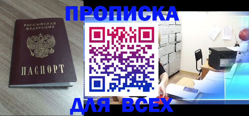 регистрация для дет. сада в Туле